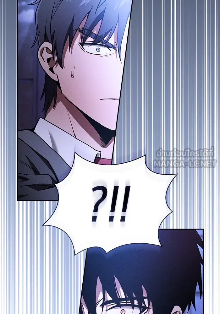 Academy’s Genius Swordmaster – นักดาบอัจฉริยะจากอะคาเดมี Chap 36 - Next Chap 37
