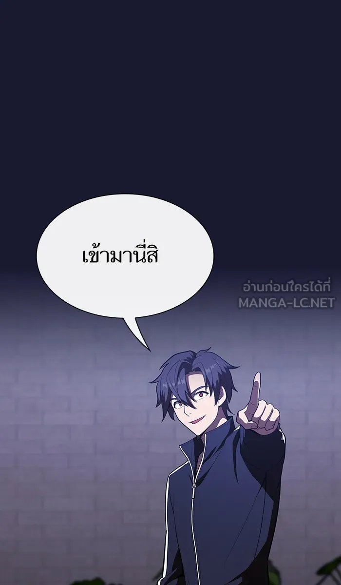 The Tutorial Tower of the Advanced Player – ผู้เล่นขั้นเทพแห่งหอคอยฝึกสอน Chap 28 - Next Chap 29