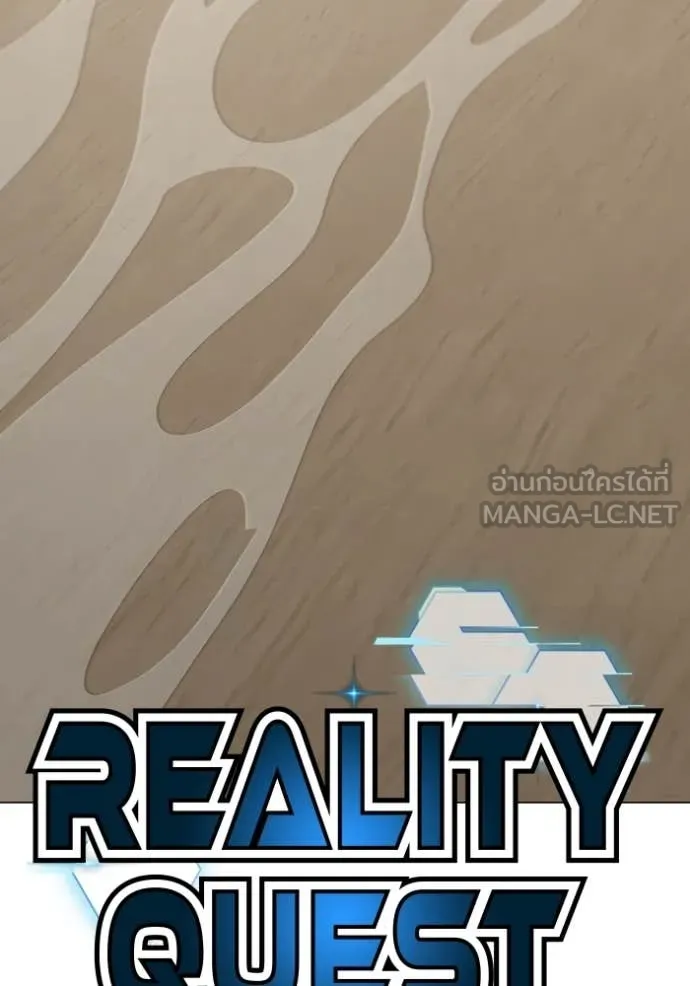 Reality Quest Chap 168 - Next Chap 169