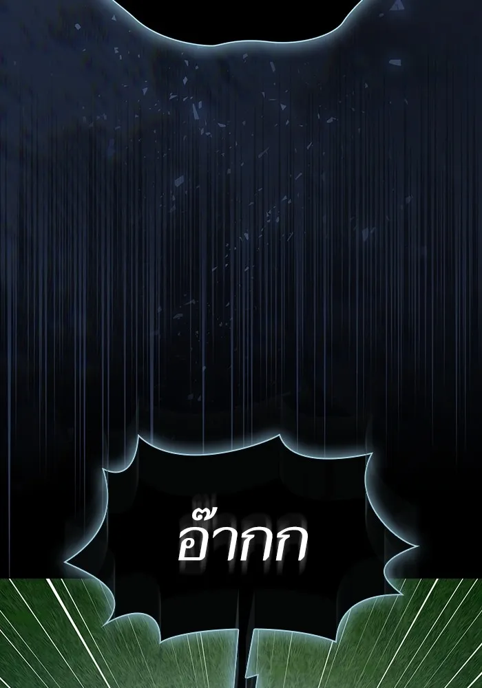 The Tutorial Tower of the Advanced Player – ผู้เล่นขั้นเทพแห่งหอคอยฝึกสอน Chap 183 - Next Chap 184