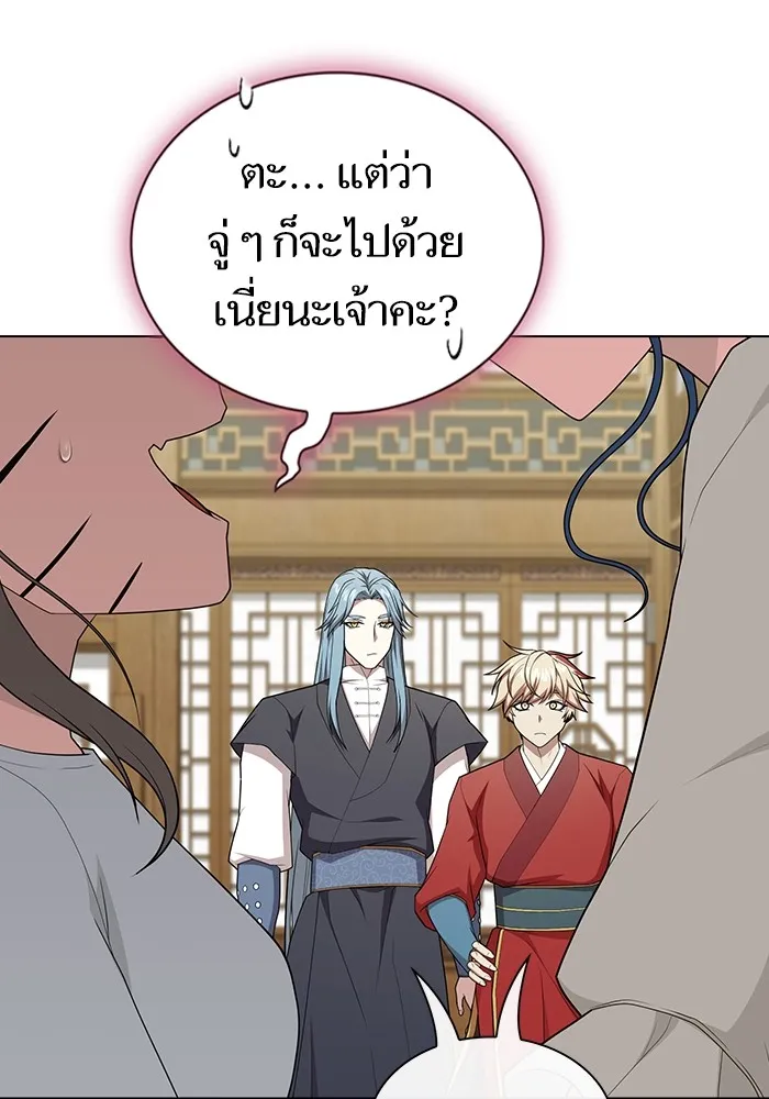 The Tutorial Tower of the Advanced Player – ผู้เล่นขั้นเทพแห่งหอคอยฝึกสอน Chap 164 - Next Chap 165