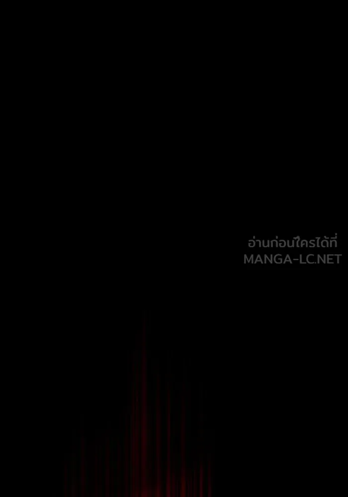 The Dark Magician Transmigrates After 66666 Years – จอมเวทเกิดใหม่ในรอบ 66666 ปี Chap 105 - Next Chap 106