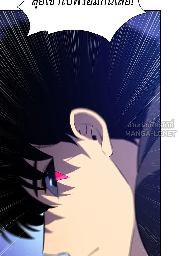 The Regressed Son of a Duke is an Assassin – ลูกชายคนเล็กของดยุกคือมือสังหาร Chap 86 - Next Chap 87