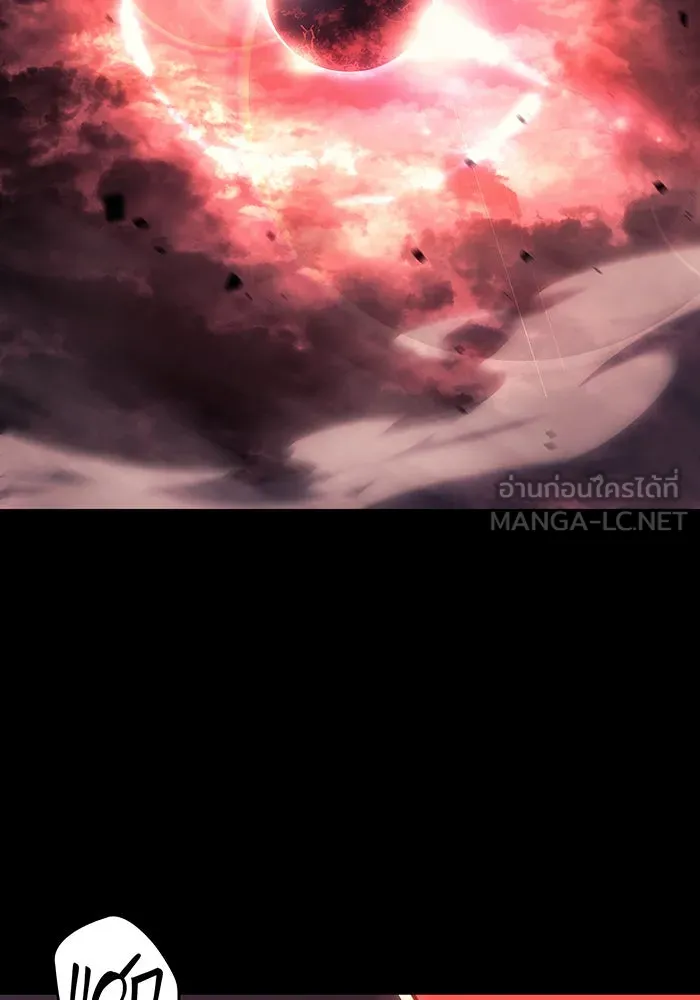 Regressing With the King’s Power – เกิดใหม่พร้อมพลังแห่งราชัน Chap 23 - Next Chap 24