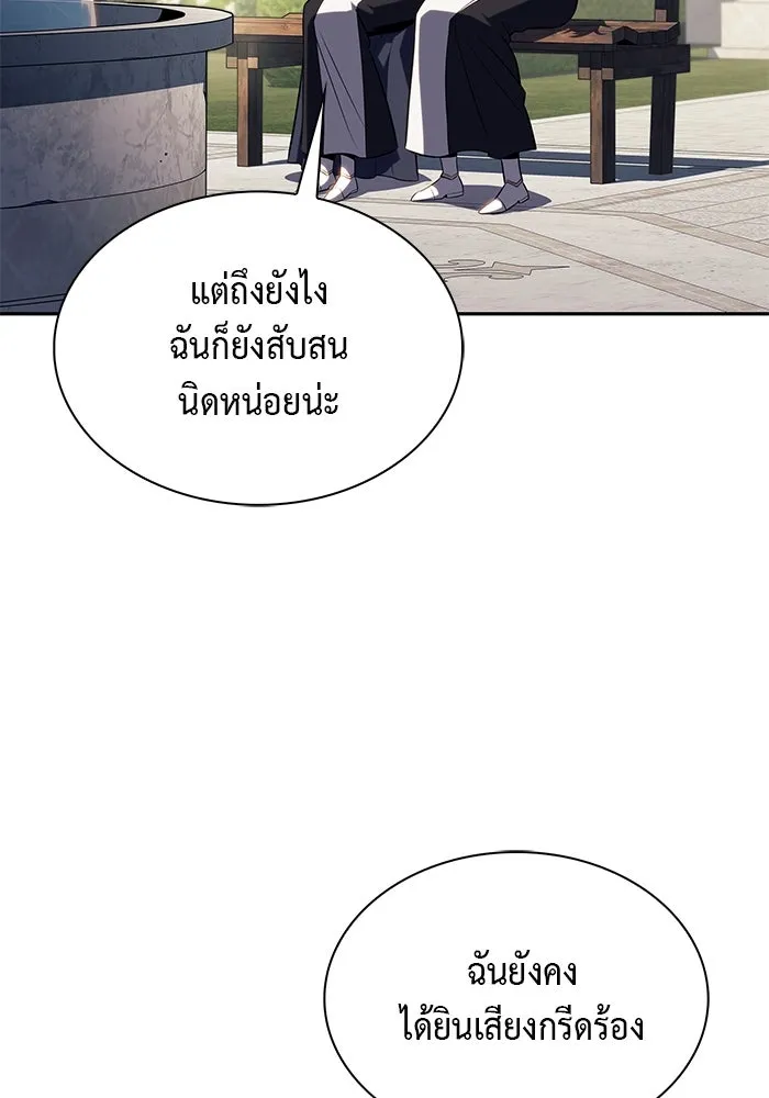 The Regressed Son of a Duke is an Assassin – ลูกชายคนเล็กของดยุกคือมือสังหาร Chap 55 - Next Chap 56