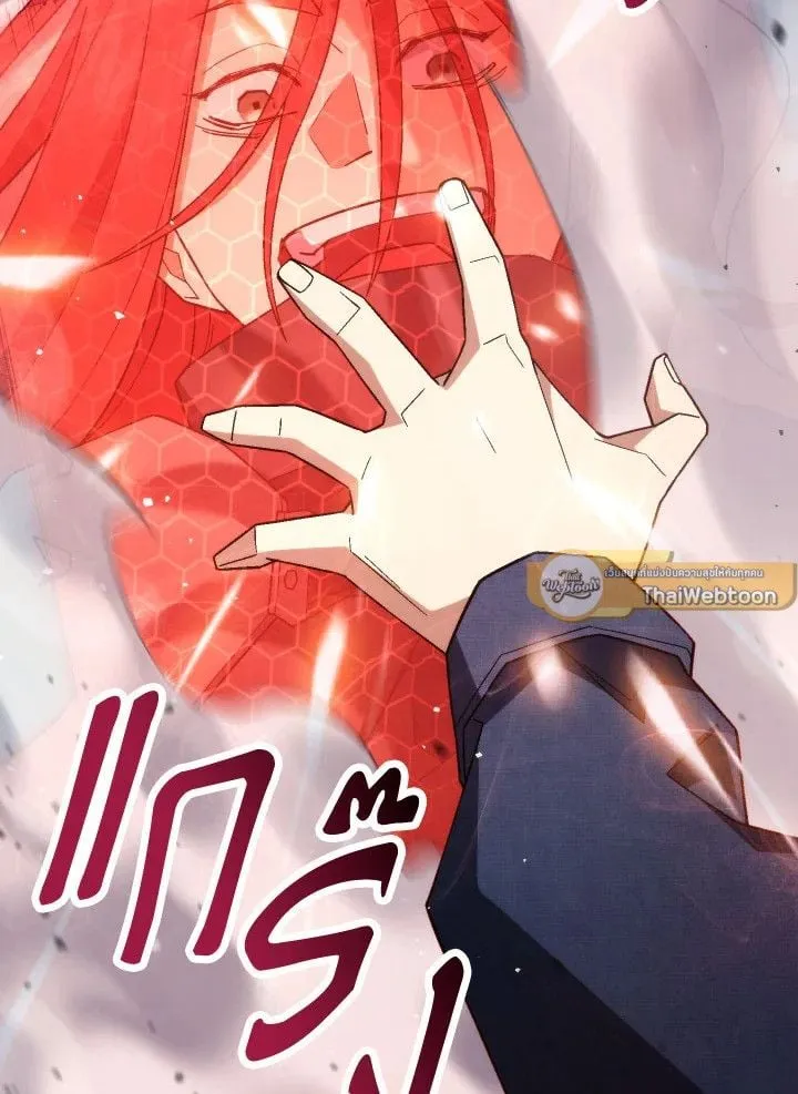 The Hero Returns Chap 101 - Next Chap 102