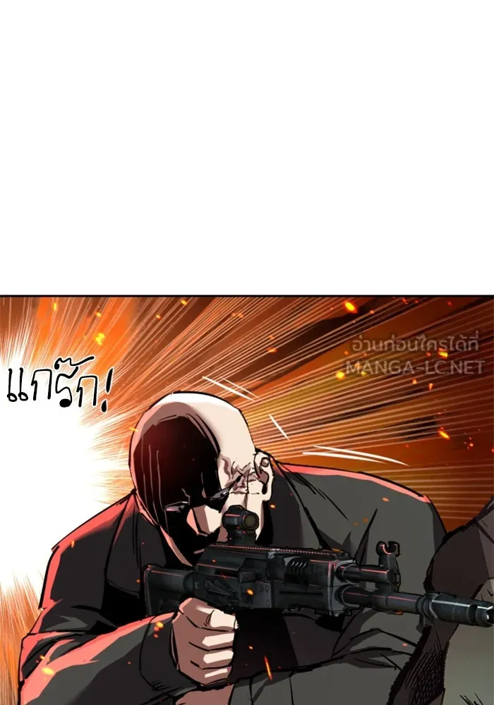 Mercenary Enrollment Chap 251 - Next Chap 252