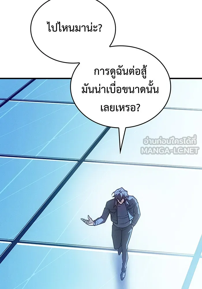 Regressing With the King’s Power – เกิดใหม่พร้อมพลังแห่งราชัน Chap 111 - Next Chap 112