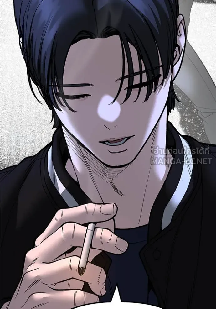 The Bully in Charge Chap 178 - Next Chap 179