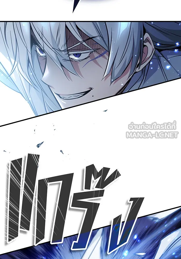 The Dark Magician Transmigrates After 66666 Years – จอมเวทเกิดใหม่ในรอบ 66666 ปี Chap 54 - Next Chap 55