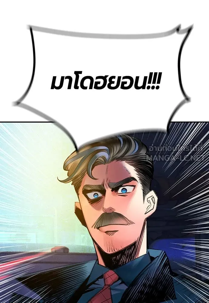 Jungle Juice Chap 158 - Next Chap 159