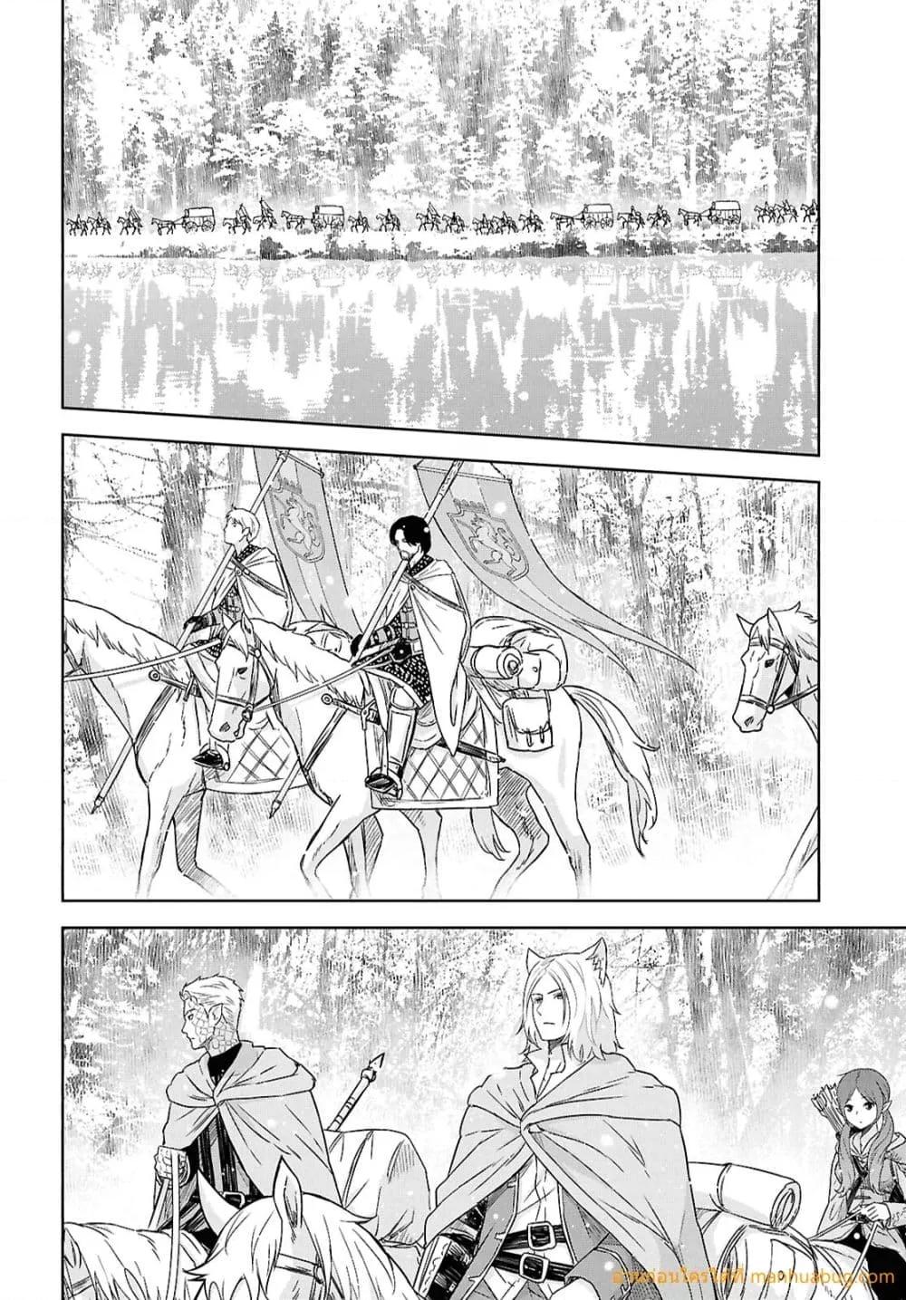 Monogatari no Kuromaku ni Tensei shite Chap 30 - Next Chap 31