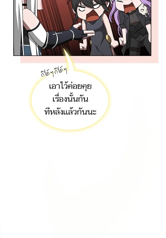 The Tutorial Tower of the Advanced Player – ผู้เล่นขั้นเทพแห่งหอคอยฝึกสอน Chap 211 - Next Chap 212
