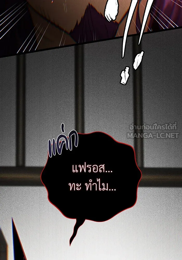 The Dark Magician Transmigrates After 66666 Years – จอมเวทเกิดใหม่ในรอบ 66666 ปี Chap 134 - Next Chap 135