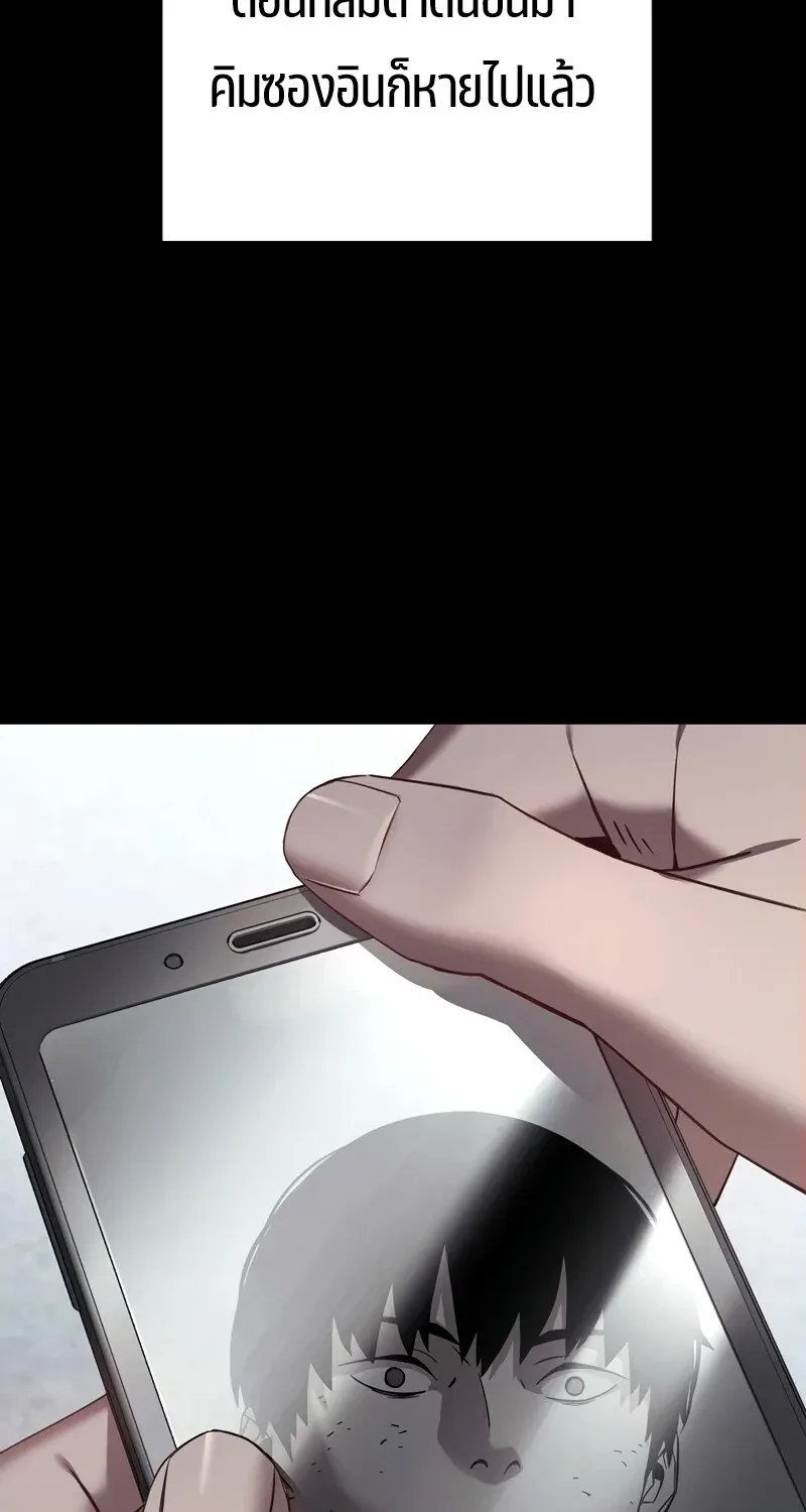 The Hero Returns Chap 123 - Next Chap 124