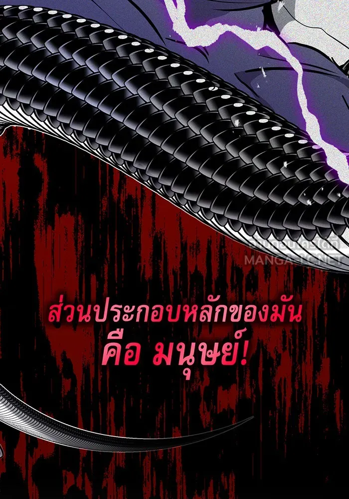 The Dark Magician Transmigrates After 66666 Years – จอมเวทเกิดใหม่ในรอบ 66666 ปี Chap 16 - Next Chap 17
