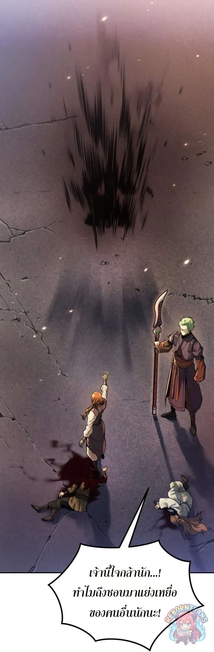 Chronicles of the Demon Faction Chap 165 - Next Chap 166