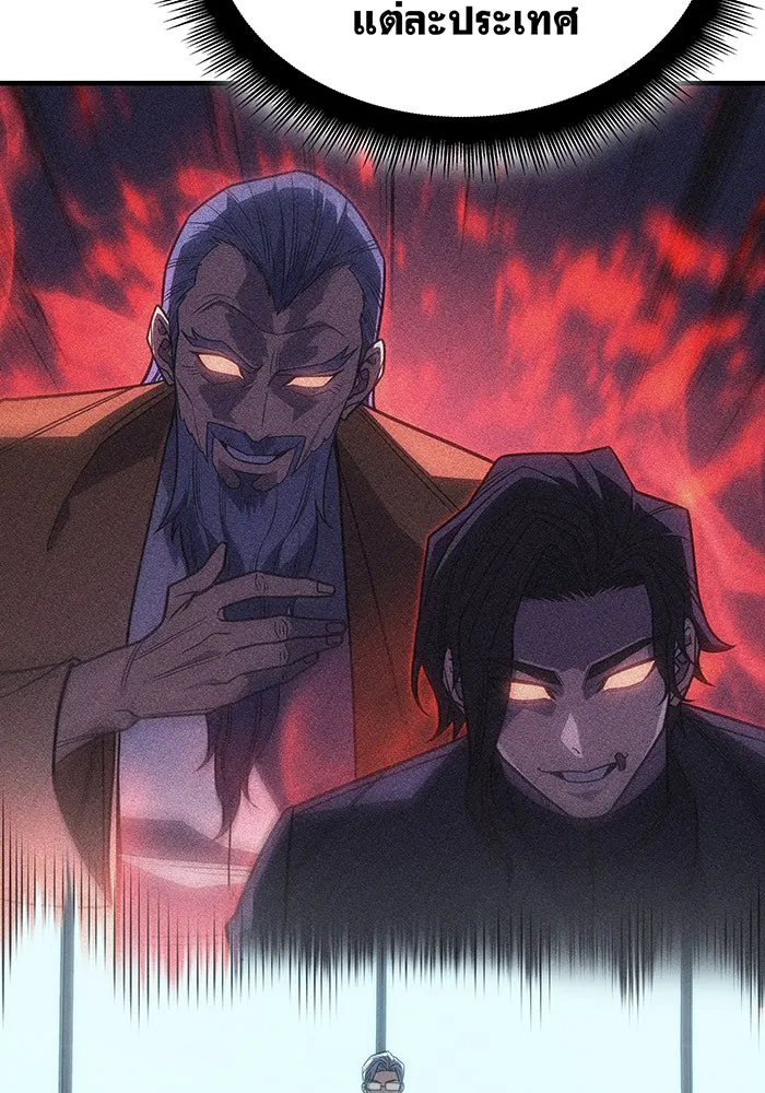Regressing With the King’s Power – เกิดใหม่พร้อมพลังแห่งราชัน Chap 62 - Next Chap 63