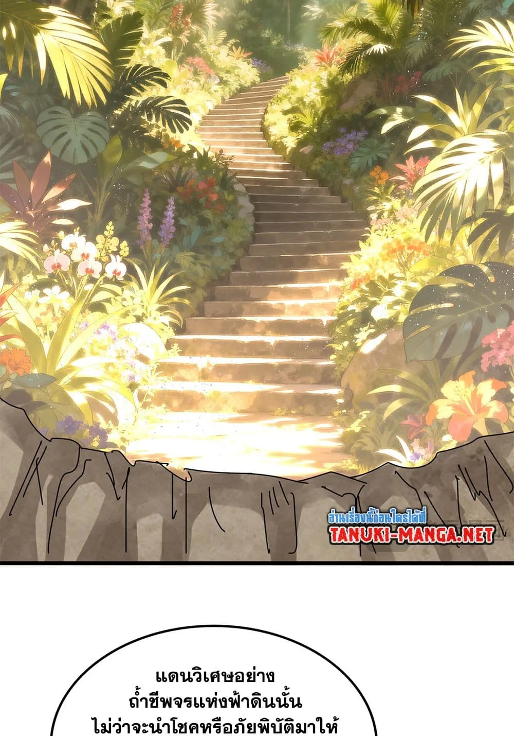 Magic Emperor Chap 843 - Next Chap 844