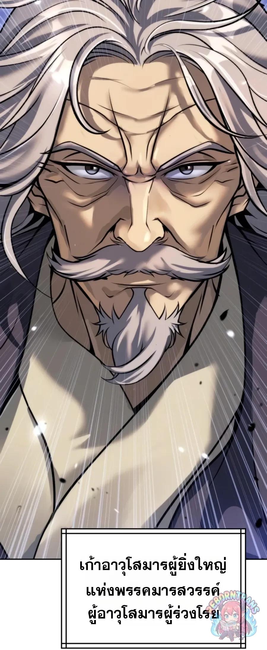 Chronicles of the Demon Faction Chap 170 - Next Chap 171