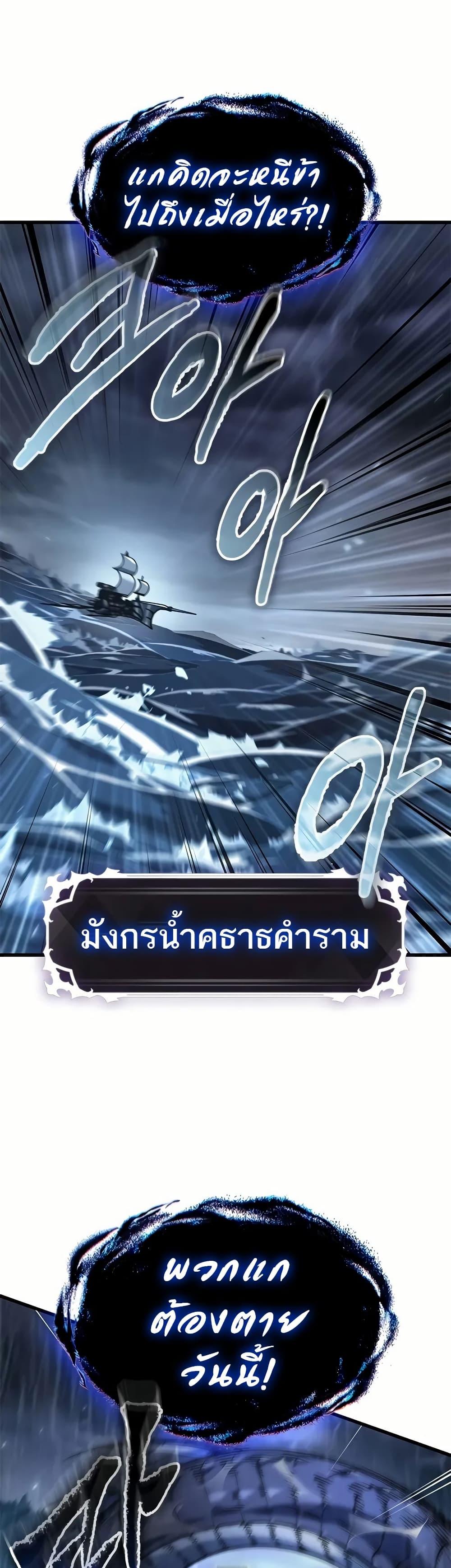 Pick Me Up, Infinite Gacha Chap 134 - Next Chap 135