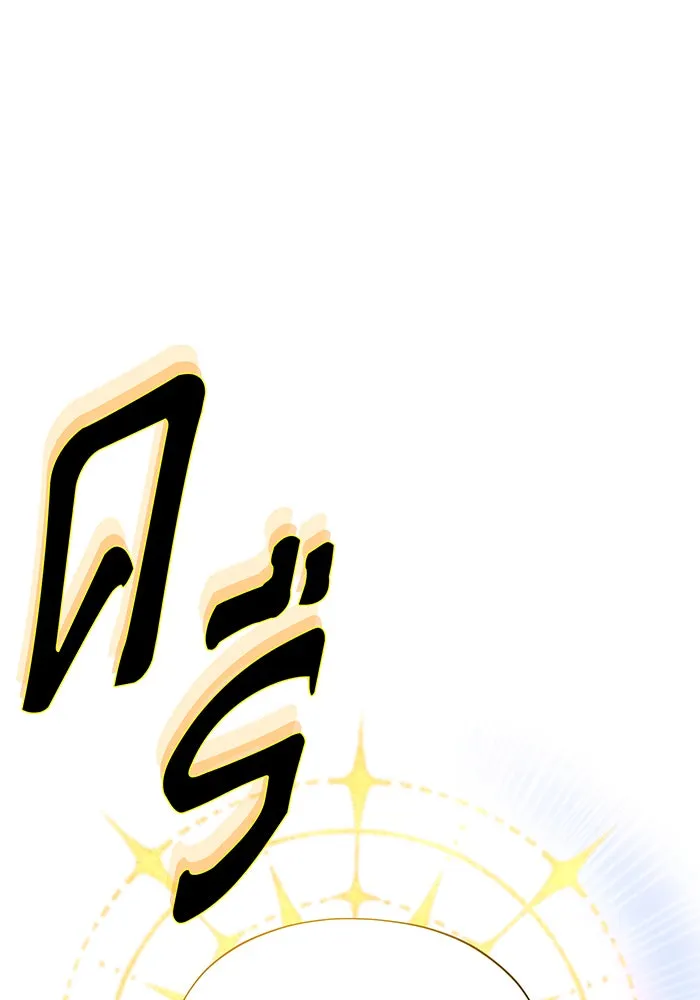 The Dark Magician Transmigrates After 66666 Years – จอมเวทเกิดใหม่ในรอบ 66666 ปี Chap 133 - Next Chap 134