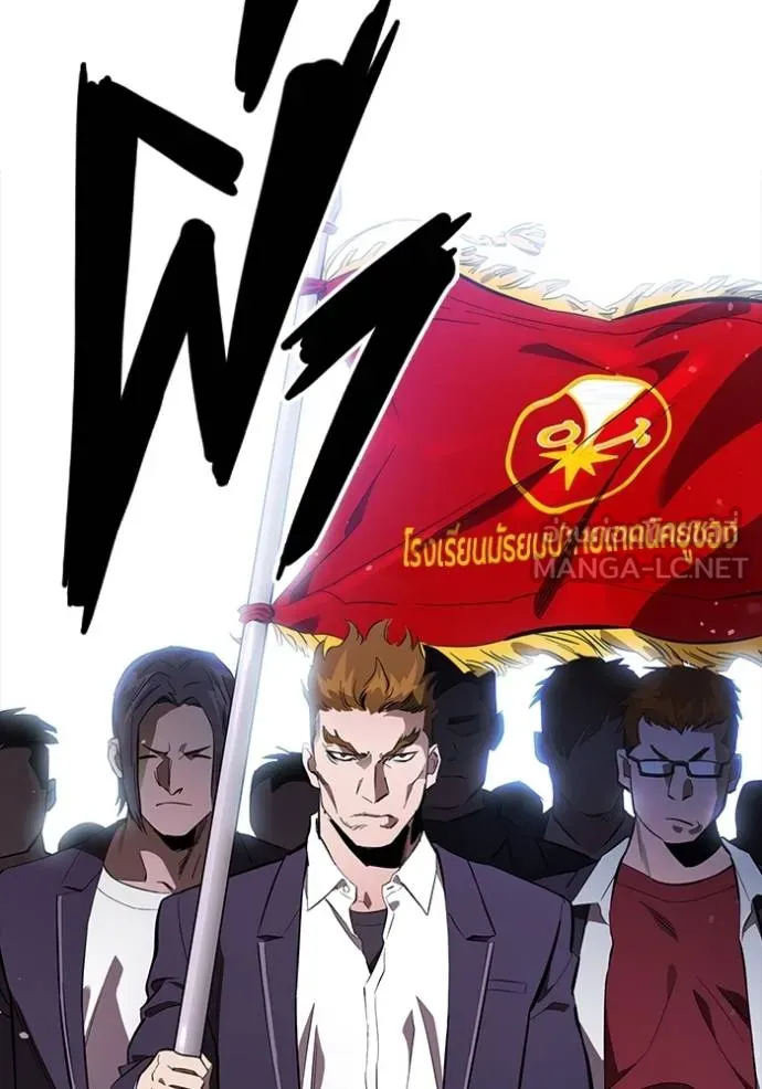 The Great War Chap 25 - Next Chap 26