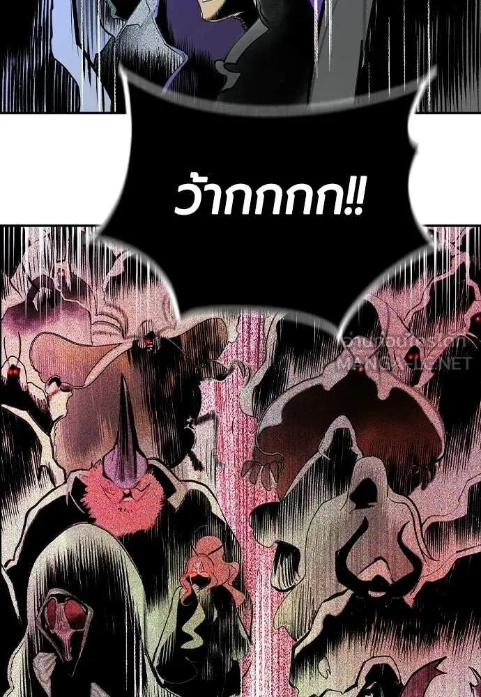 Jungle Juice Chap 188 - Next Chap 189
