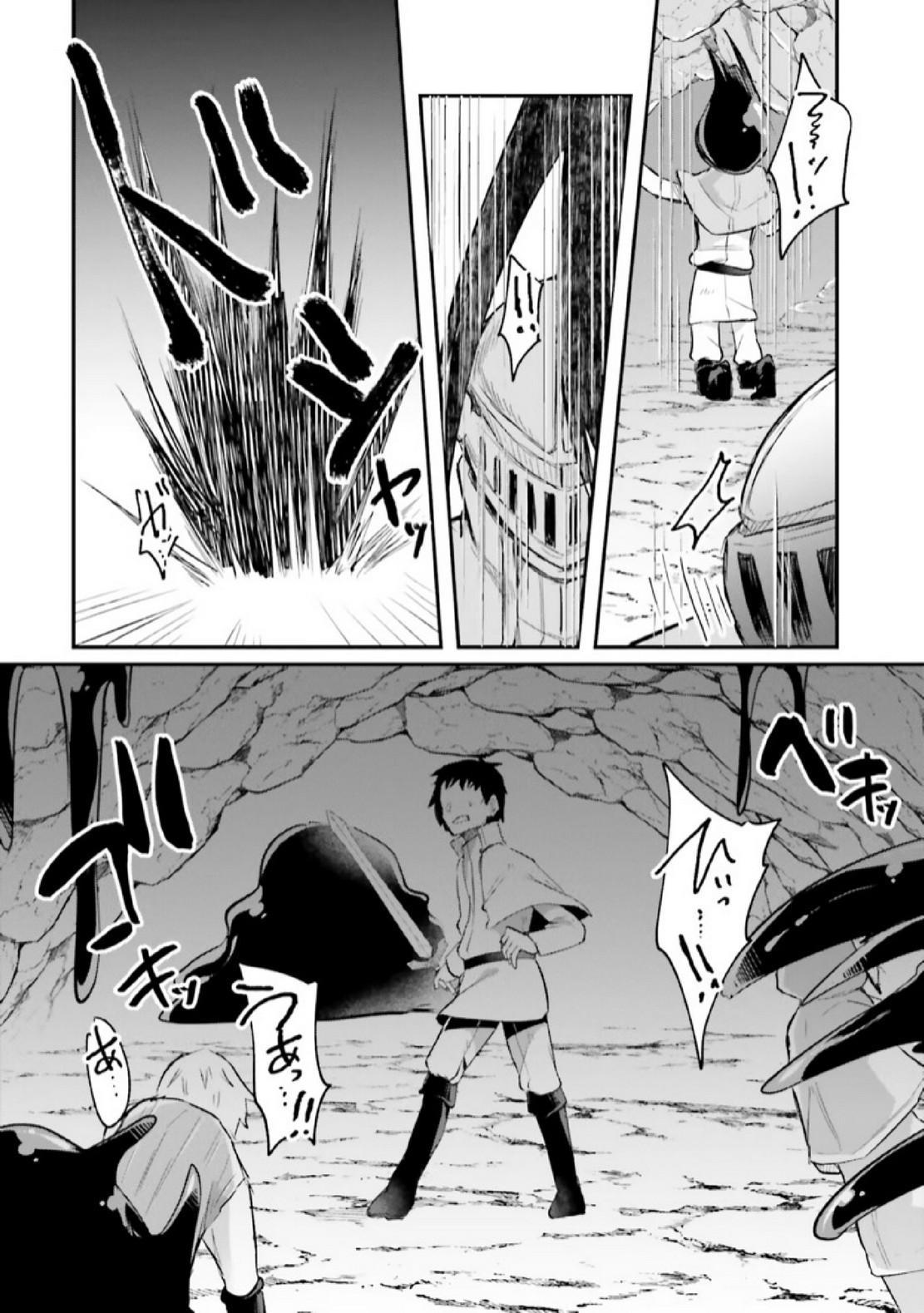 Inbi na Doukutsu no Sono Oku de Chap 6 - Next Chap 7