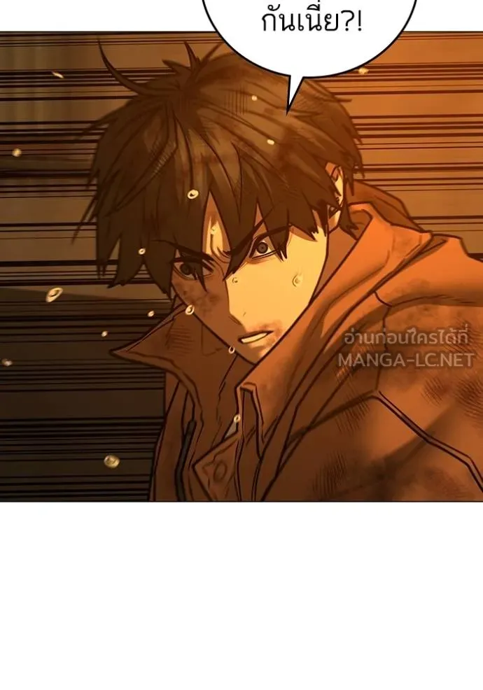 Reality Quest Chap 148 - Next Chap 149