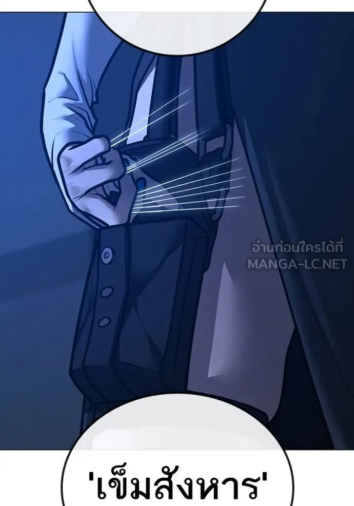 Reality Quest Chap 141 - Next Chap 142