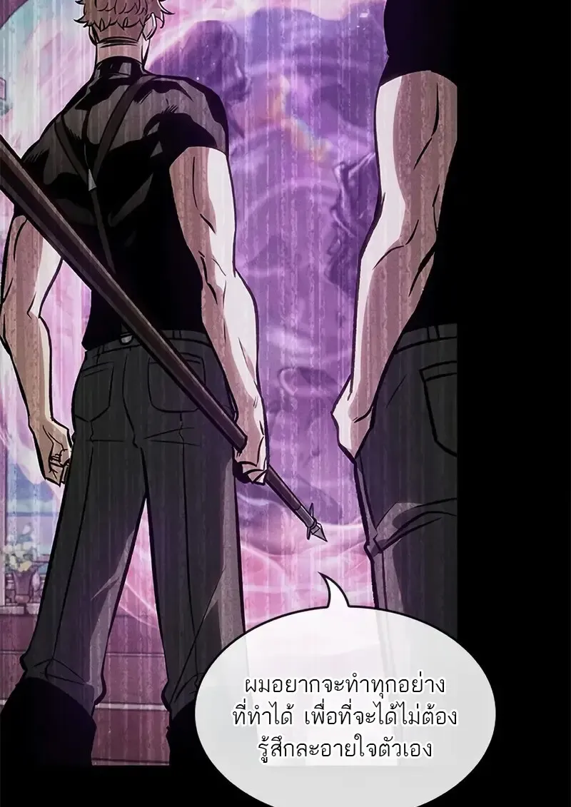Pick Me Up, Infinite Gacha Chap 182 - Next Chap 183