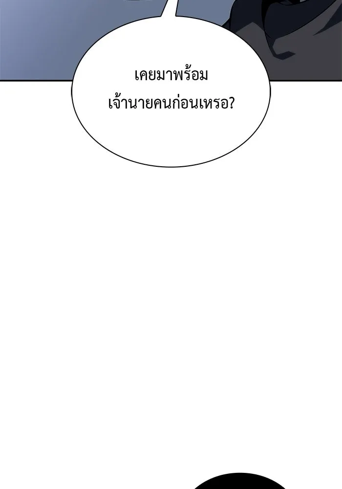 The Regressed Son of a Duke is an Assassin – ลูกชายคนเล็กของดยุกคือมือสังหาร Chap 98 - Next Chap 99