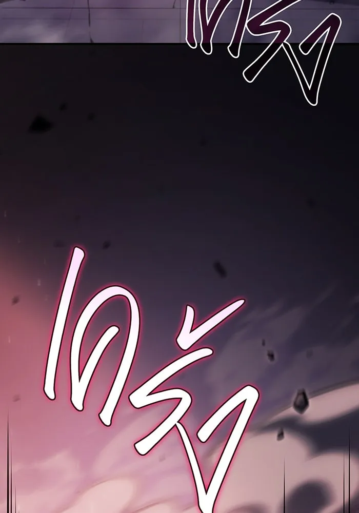 Regressing With the King’s Power – เกิดใหม่พร้อมพลังแห่งราชัน Chap 19 - Next Chap 20