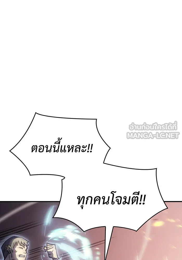 Regressing With the King’s Power – เกิดใหม่พร้อมพลังแห่งราชัน Chap 19 - Next Chap 20