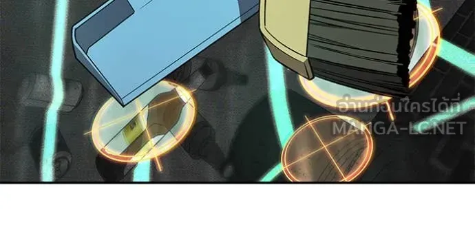 The Bully in Charge Chap 171 - Next Chap 172