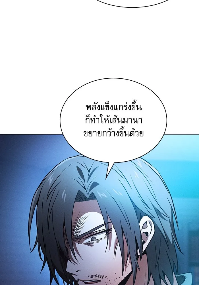 Academy’s Genius Swordmaster – นักดาบอัจฉริยะจากอะคาเดมี Chap 63 - Next Chap 64