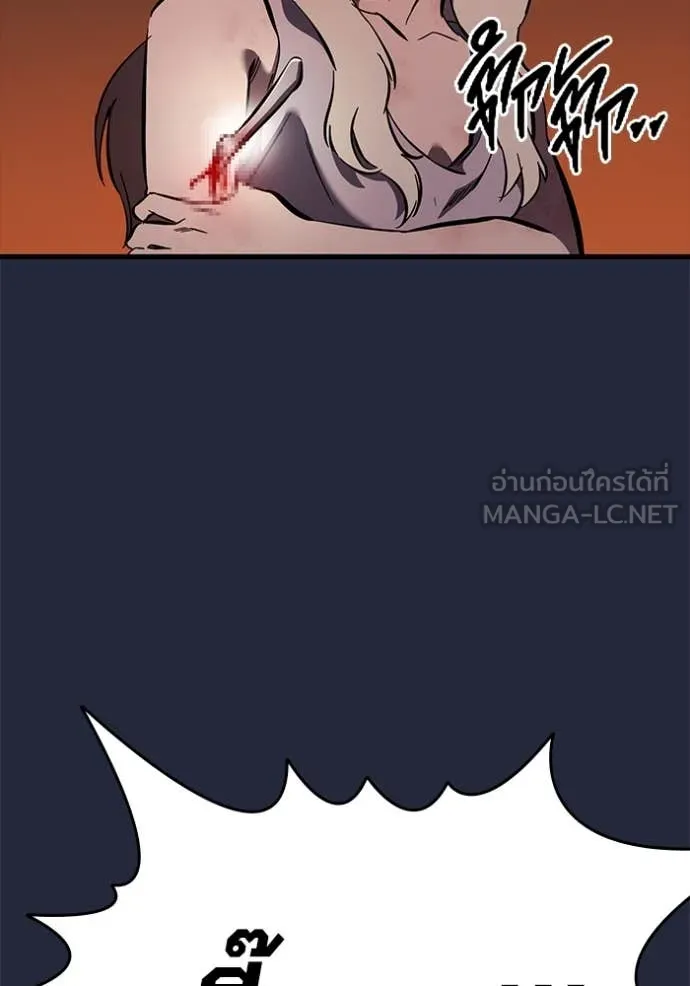 The Great War Chap 52 - Next Chap 53