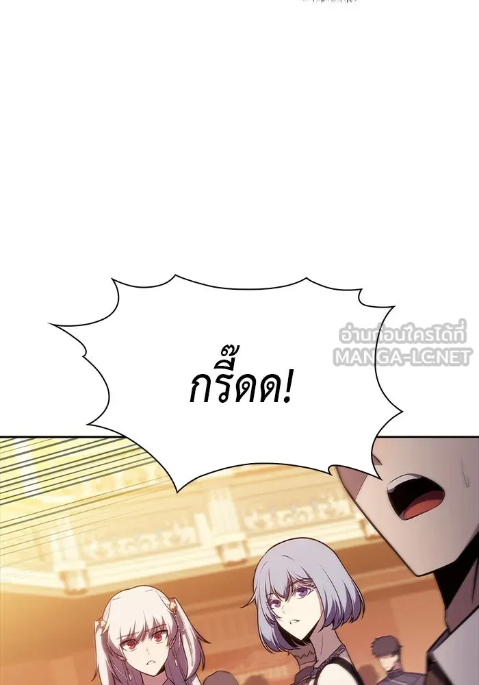 The Regressed Son of a Duke is an Assassin – ลูกชายคนเล็กของดยุกคือมือสังหาร Chap 33 - Next Chap 34