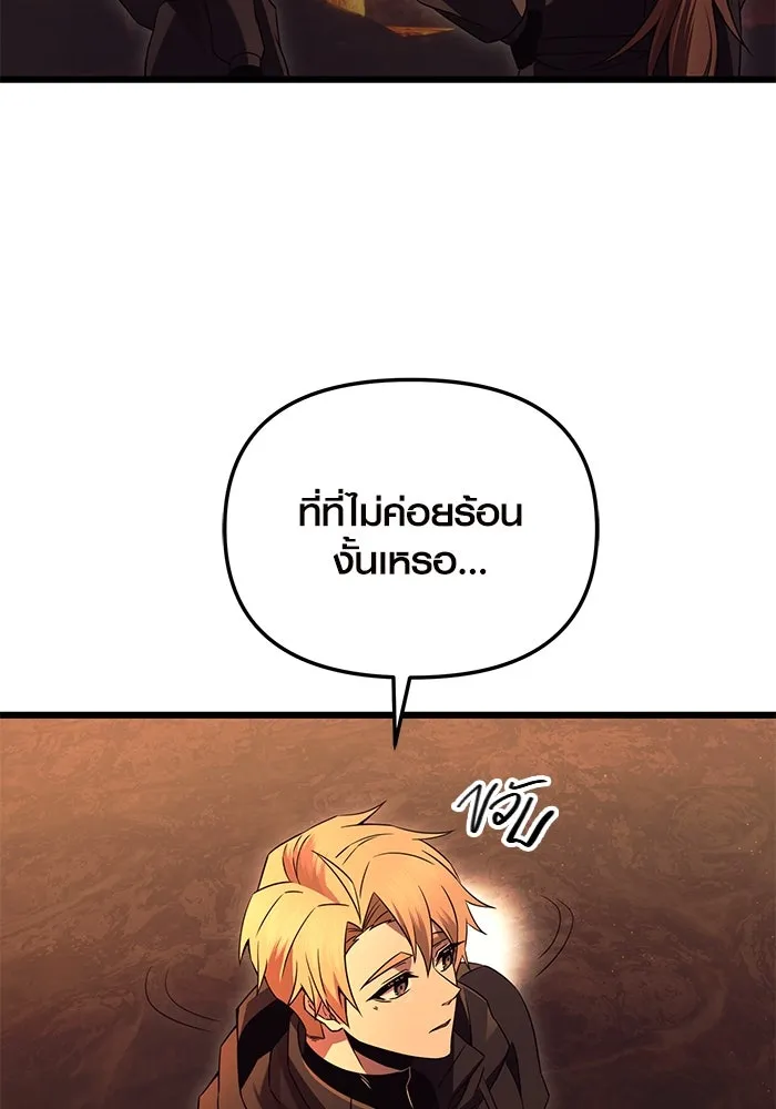 I Obtained a Mythic Item – พลิกชะตาคว้าไอเทมระดับเทพ Chap 71 - Next Chap 72