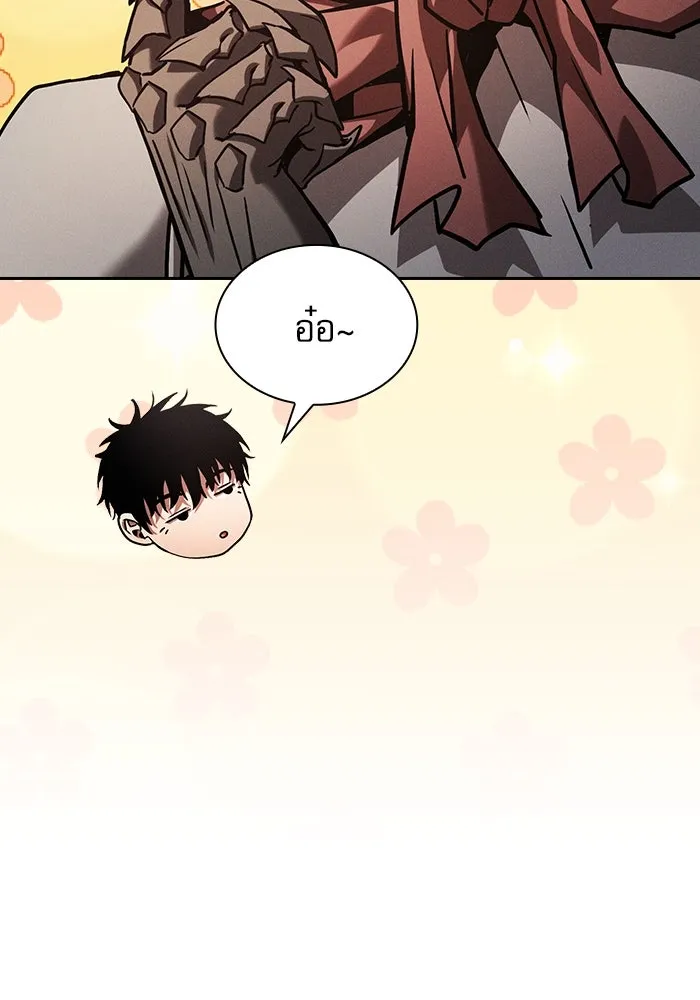 Academy’s Genius Swordmaster – นักดาบอัจฉริยะจากอะคาเดมี Chap 96 - Next Chap 97