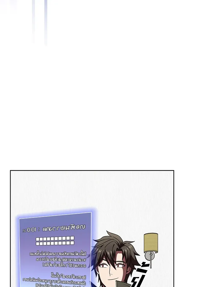 The Tutorial Tower of the Advanced Player – ผู้เล่นขั้นเทพแห่งหอคอยฝึกสอน Chap 66 - Next Chap 67