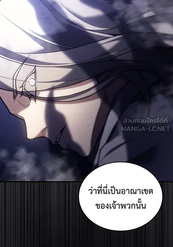 Regressing With the King’s Power – เกิดใหม่พร้อมพลังแห่งราชัน Chap 88 - Next Chap 89