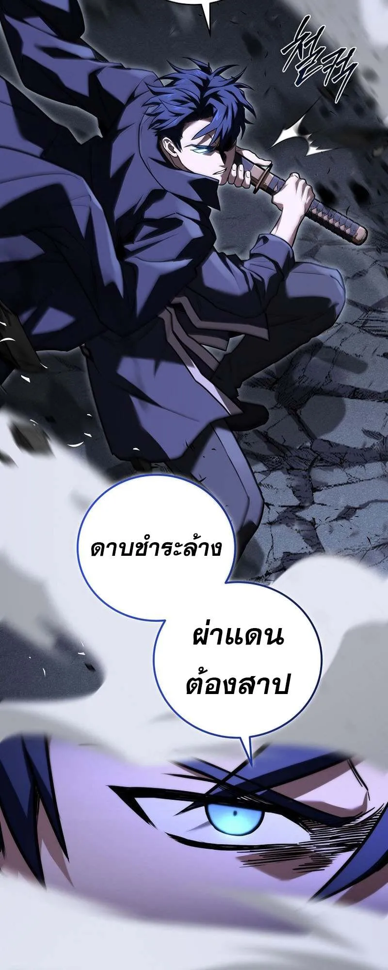 Return of the Frozen Player Chap 158 - Next Chap 159