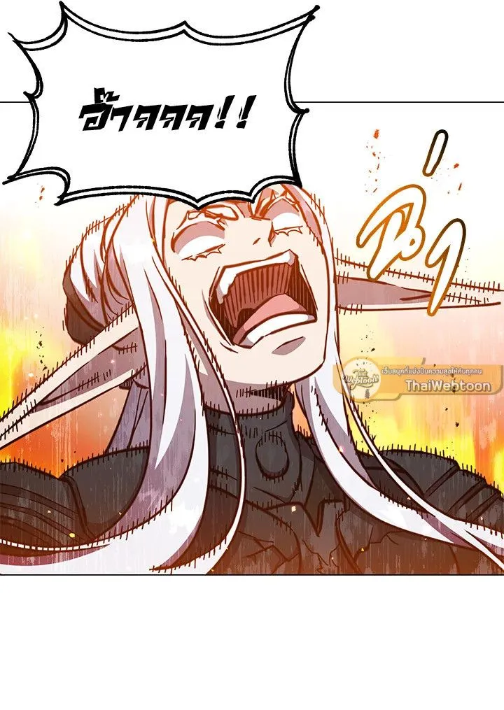 The Max Level Hero has Returned! Chap 186 - Next Chap 187