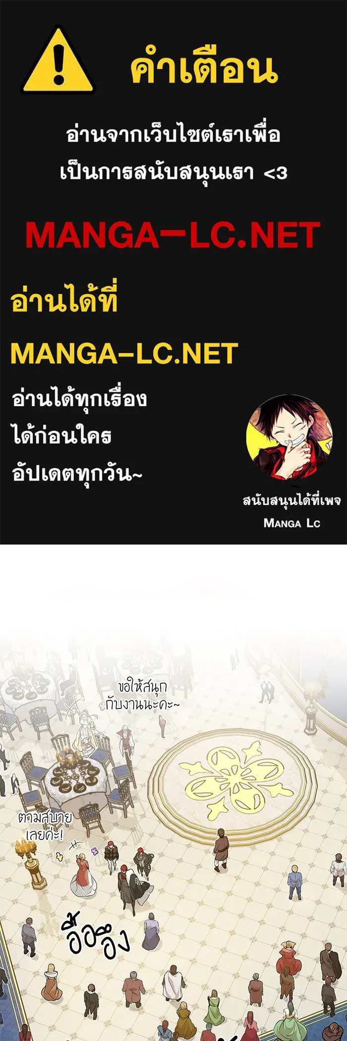 The Dark Magician Transmigrates After 66666 Years – จอมเวทเกิดใหม่ในรอบ 66666 ปี Chap 9 - Next Chap 10