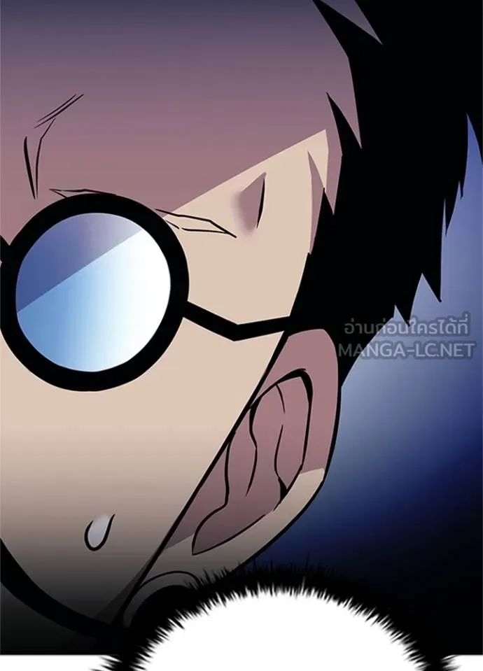 Villain To Kill Chap 169 - Next Chap 170