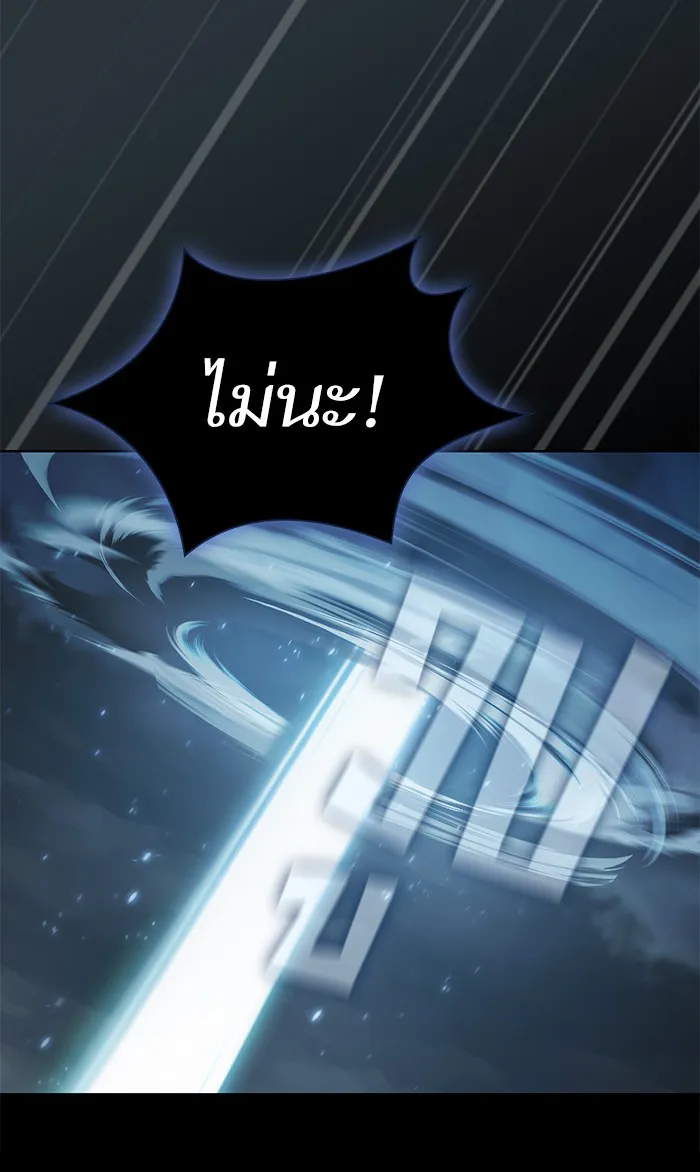 The Tutorial Tower of the Advanced Player – ผู้เล่นขั้นเทพแห่งหอคอยฝึกสอน Chap 89 - Next Chap 90
