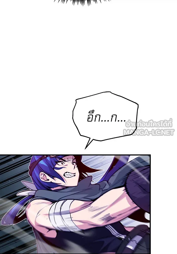 The Dark Magician Transmigrates After 66666 Years – จอมเวทเกิดใหม่ในรอบ 66666 ปี Chap 49 - Next Chap 50
