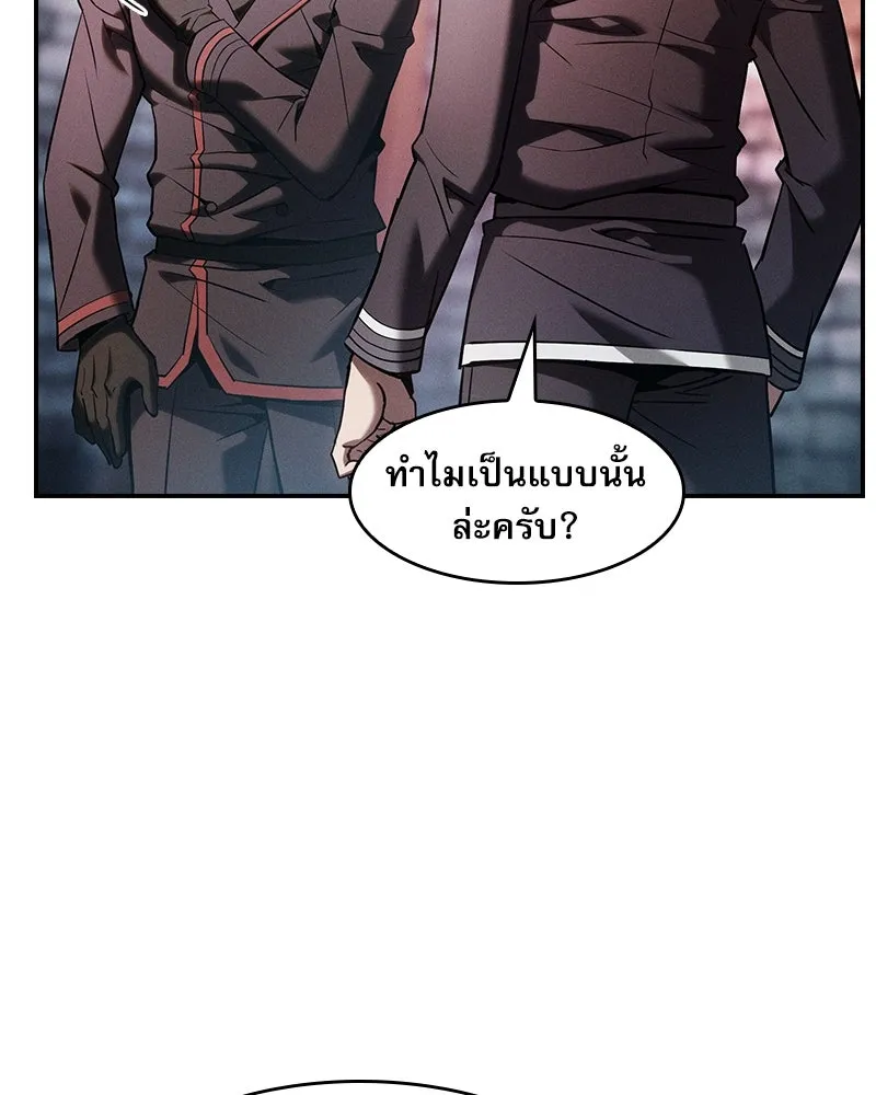 Academy’s Genius Swordmaster – นักดาบอัจฉริยะจากอะคาเดมี Chap 30 - Next Chap 31